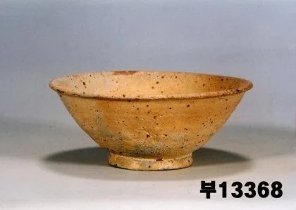 분청사기 완 — 국립부여박물관 · 부여 13368